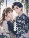 ����һ�£�����У���պ�С����