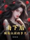 ���º󣬴�������������