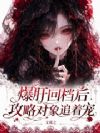 ���λص��󣬹��Զ���׷�ų�