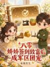 ���㣺����ǩ���¸���ɾ����ų�
