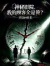 ����ӰԺ���ҵĹ˿�ȫ�ǹ