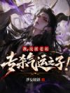 �ң��������棬רɱ����֮�ӣ�