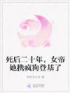 �����ʮ�꣬Ů����Я�蹷�ǻ���
