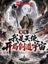 ���飺������ʹ�����ִ�������