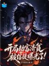 ���ֽٸ���ƶ������ͽ�ع��ˣ�
