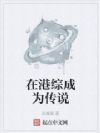 �ڸ��۳�Ϊ��˵
