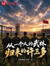 ��һ���˵����ֹ�����������