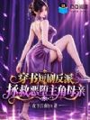 ����̾練�ɣ����ȶ������ĸ��