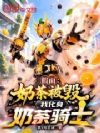 ���棺�̲豻�٣��һ����̲���ʿ