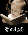 让你酒吧打工,你成了都市传说?